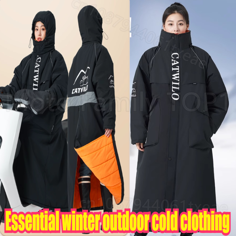 Winter Clothing Storage - Minus 40 Degrees Onesie Cold Storage